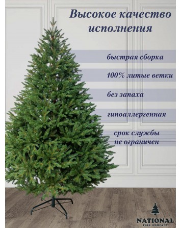 Ель искусственная Воронцовская 180 см, NWPE-YV180